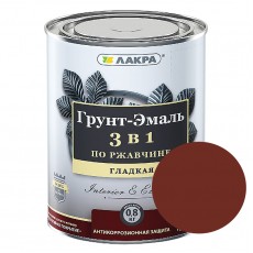 Грунт-эмаль 3 в 1 красно-коричневая 0,8 кг Лакра-Синтез